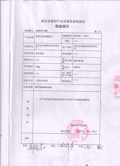 武汉厂家CGM灌浆料与支座灌浆料 价格、型号图及工程应用全解析