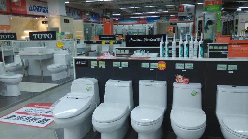 探秘家居乐 一家专做平价装修的建材超市，如何让装修省钱又省心？